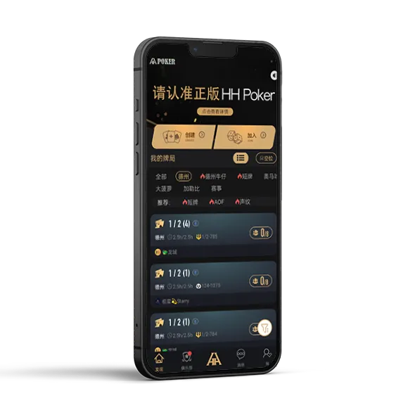 德扑圈正版官网是什么